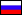 Russian